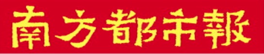 股票配资协议 中方：发达国家应履行出资义务并继续带头调动气候资金