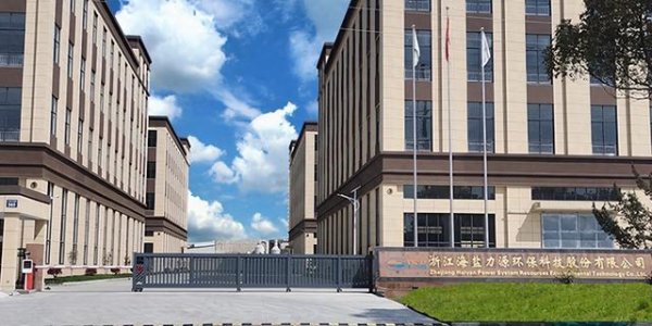 股票配资是什么? 力源科技：核电氢能有望构成新增长极，低空经济带来发展新机遇